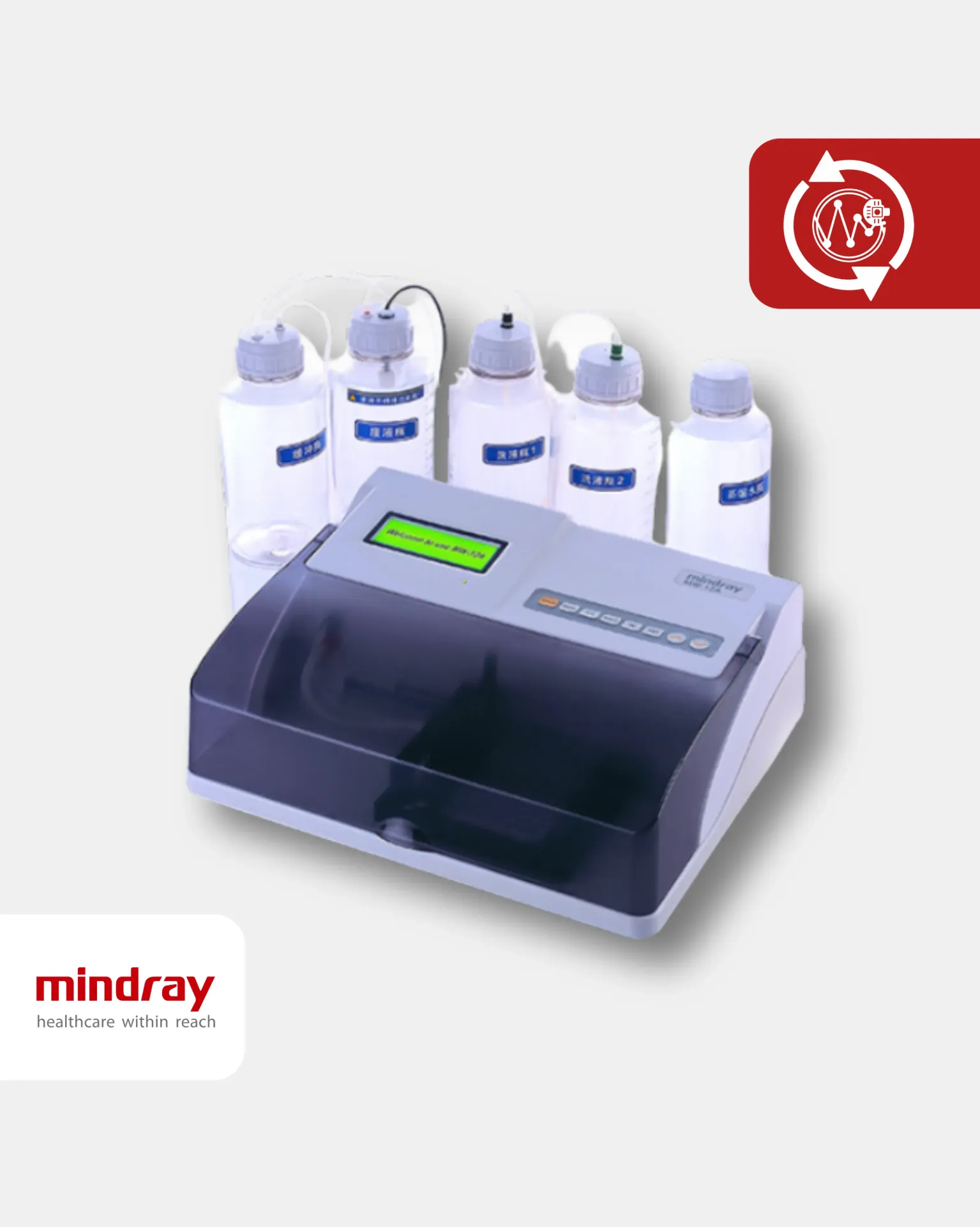 MW-12A Lavador de microplacas CLIA SKU 0105B-PA00019